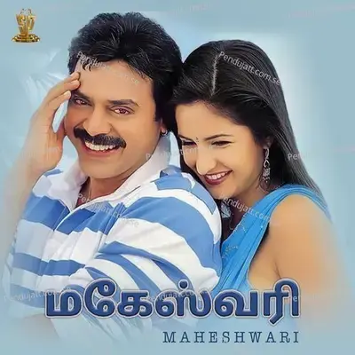 Oru Oomayin Raagam - Velu album cover 