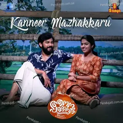 Kanneer Mazhakkaru - Meenakshi album cover 