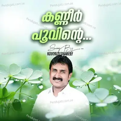 Kanneer Poovinte - Kannur Shareef album cover 