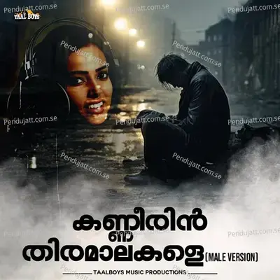 Kanneerin Thiramaalakale - Misna Manjeri album cover 