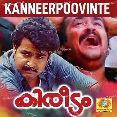 Kanneerpoovinte - MG Sreekumar album cover 