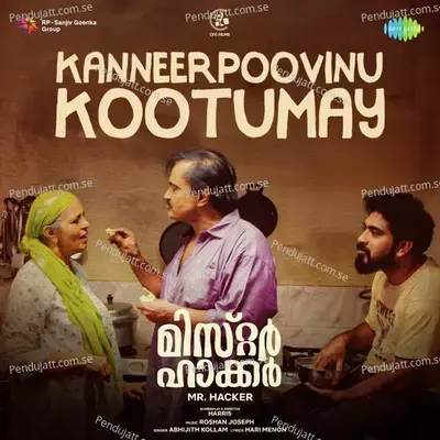 Kanneerpoovinu Kootumay - Hari Menon album cover 