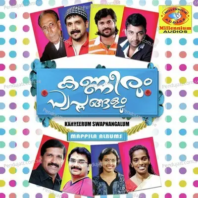 Enikumundoru - Saleem Kodathoor album cover 