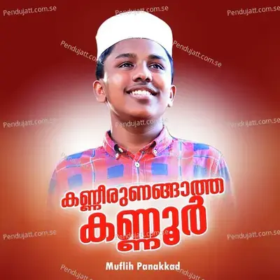 Kanneerunangatha Kannur - Muflih Panakkad album cover 