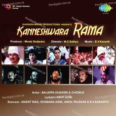 Narveer Kanneshwar Rama - Bashir Ahmed album cover 