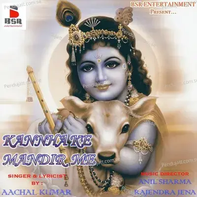 Jhumo Nacho Kushiya - Aachal Kumar album cover 