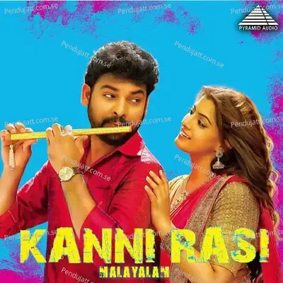 Kannane Maya Kannane - Selva Kumar album cover 