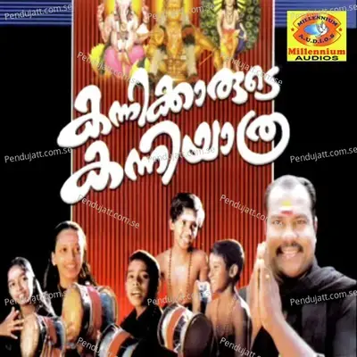 Hariharanil - Kalabhavan Mani album cover 