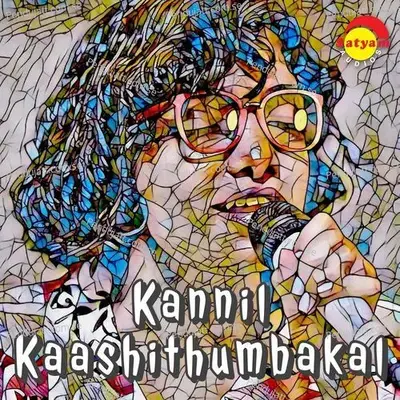 Kannil Kaashithumbakal - Gowry Lekshmi album cover 