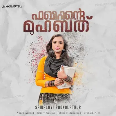 Kannil Kannil - Saidalavi Pookolathur album cover 