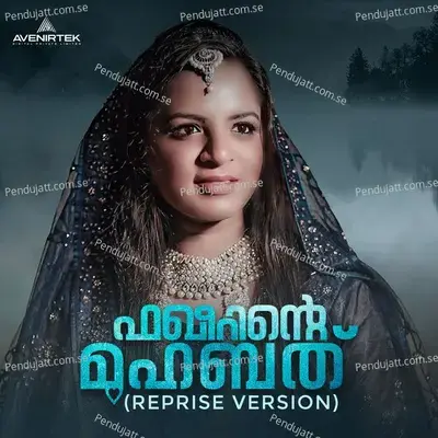 Kannil Kannil - Reprise Version - Saidalavi Pookolathur album cover 