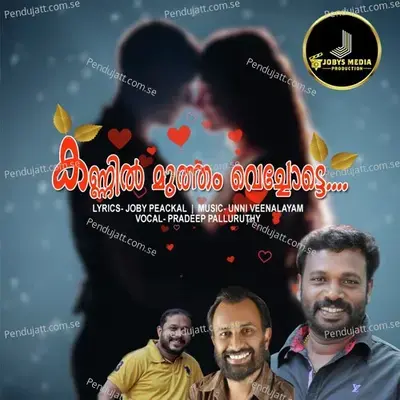 Kannil Mutham Vachotte - Pradeep Palluruthy album cover 