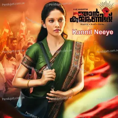 Kannil Neeye - Shafi Kollam album cover 