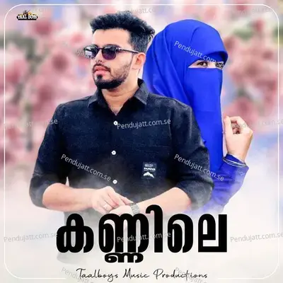 Kannile - Munthazir Tb album cover 