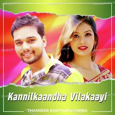 Kannilkaandha Vilakaayi - Thanseer Koothuparamba