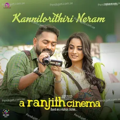 Kannilorithiri Neram - Haricharan album cover 