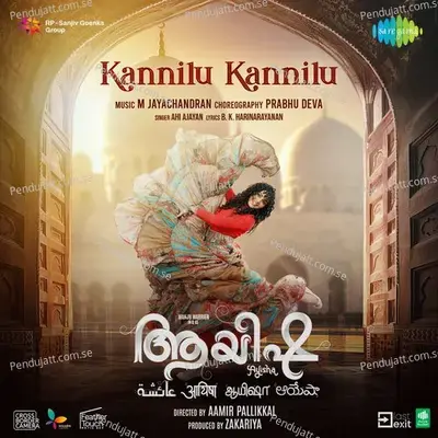 Kannilu Kannilu  From  Ayisha   - M. Jayachandran