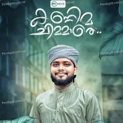 Kannima Chimmathe - Suhail Faizy Koorad album cover 