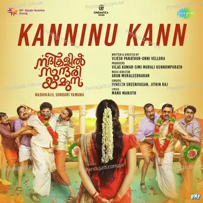 Kanninu Kann - Vineeth Sreenivasan album cover 