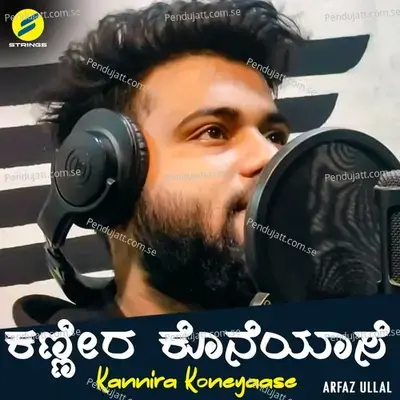 Kannira Koneyaase - Arfaz Ullal album cover 