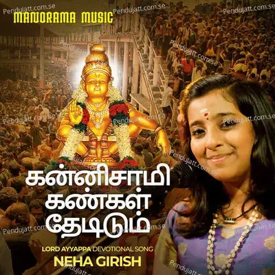 Kanniswamy Kangal Thedidum - Neha Girish album cover 