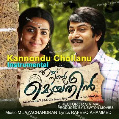 Kannondu Chollanu - M. Jayachandran album cover 