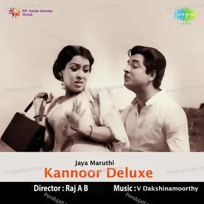 Kannoor Deluxe - V. Dakshinamoorthy cover album
