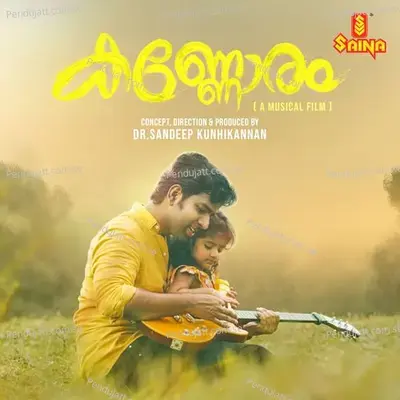 Kannoram - Rhithwik S. Chand album cover 