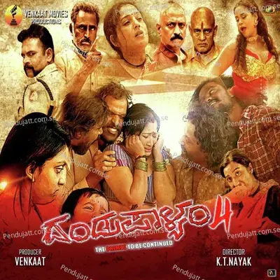 Kannu Hodeyo - Anthony Daasan album cover 