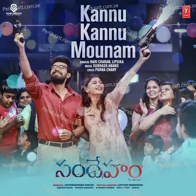 Kannu Kannu Mounam - Hari Charan album cover 