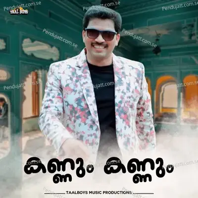 Kannum Kannum - Adil Athu album cover 