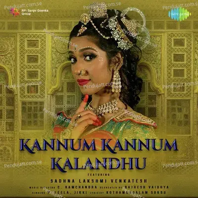 Kannum Kannum Kalandhu - P. Leela album cover 