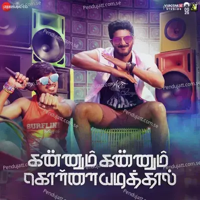 Ennil Nee - Janani SV album cover 