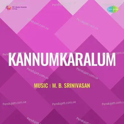 Thirumizhiyaalay - P. Leela album cover 