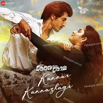 Kannur Kannazhage - Kevin N album cover 