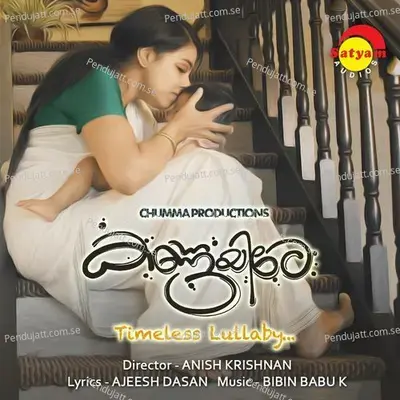 Kannuyire Kaniennomale - Nithya Balagopal album cover 