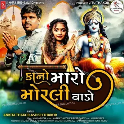 Kano Maro Morli Vado - Ankita Thakor album cover 