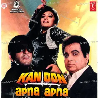 Kanoon Apna Apna - Bappi Lahiri cover album