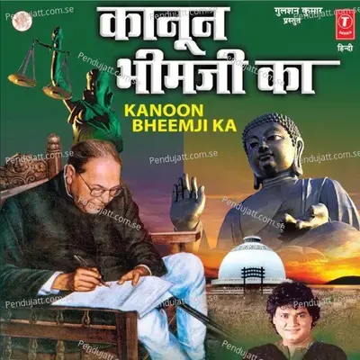 Tufaa Me Bhimjyoti - Anand Shinde album cover 