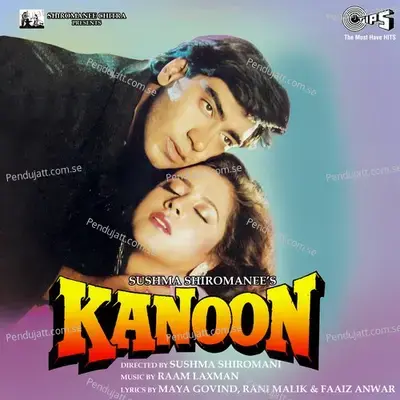 Main Bani Hoon Sirf - Lata Mangeshkar album cover 
