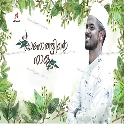 Kanothinte Naal - Firdhous Kaliyaroad album cover 