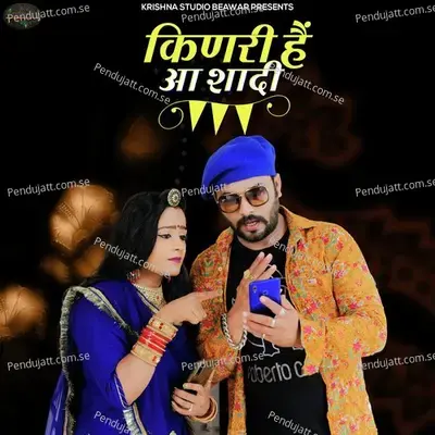 Kanri Hain Aa Shaadi - Mahendra Sankhla album cover 