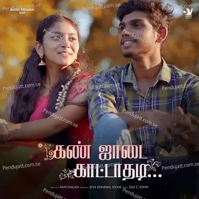 Kansadai Kaattathadi - Jijo C John album cover 