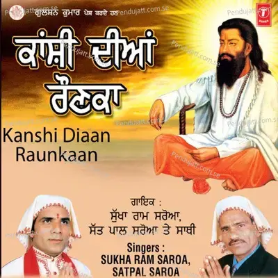 Kanshi Diyan Raunkan  Guru Ravidas Bhajan  - Sukha Ram Saroa cover album