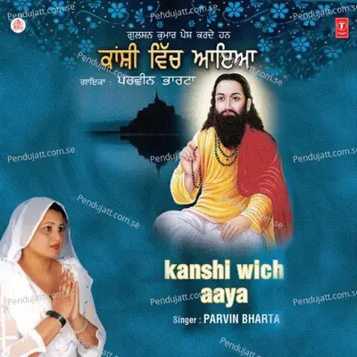 Kanshi Wich Aaya - Parvin Bharta cover album