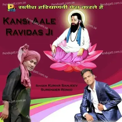 Kansi Aale Ravidas Ji - Kumar Sanjeev album cover 