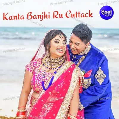 Kanta Bnjhi Ru Cuttack - Various Artists cover album