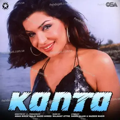 Aaja Meri Bahon Mein - Humera Channa album cover 