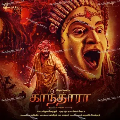 Kantara - Tamil - B. Ajaneesh Loknath cover album