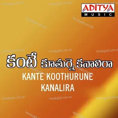 Oke Oka Korika - Vandemataram Srinivas album cover 